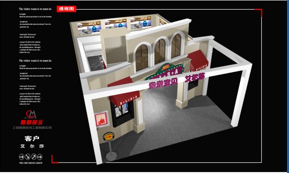 供应婚纱展台展位展台搭建,上海展台展柜制作
